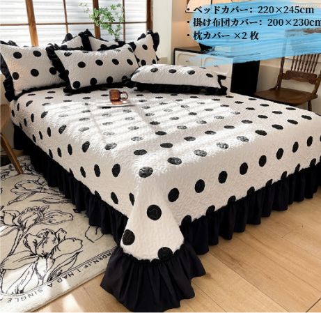 フレンチクラシック ヘップバーン風 ベッドカバー 4 点セット 1.5m ベッド用 黒フリル付き 四季通用 布団カバー 枕カバー付き 6,557円