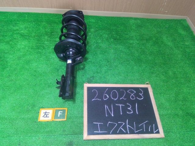 エクストレイル DBA-NT31 左フロントストラット ショック スプリング E4303-JG01A 自社品番260283 G41