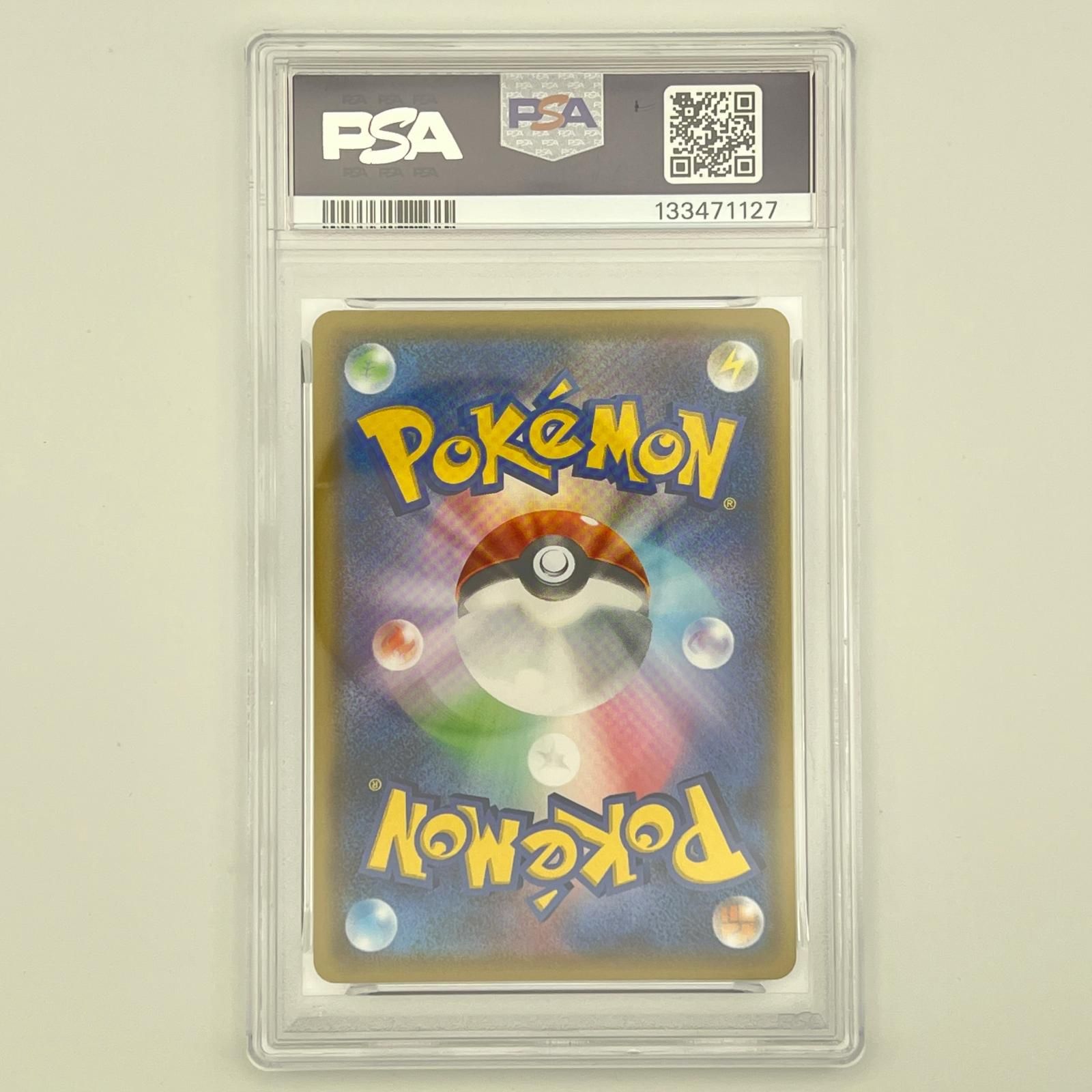 PSA10 極美品 Pokemon ポケモン ポケモンカード ピカチュウ ライチュウ