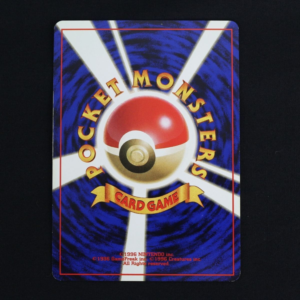ST] ポケモンカード 旧裏 ゴースト LV 17 HP 50 Pokemon Card Game