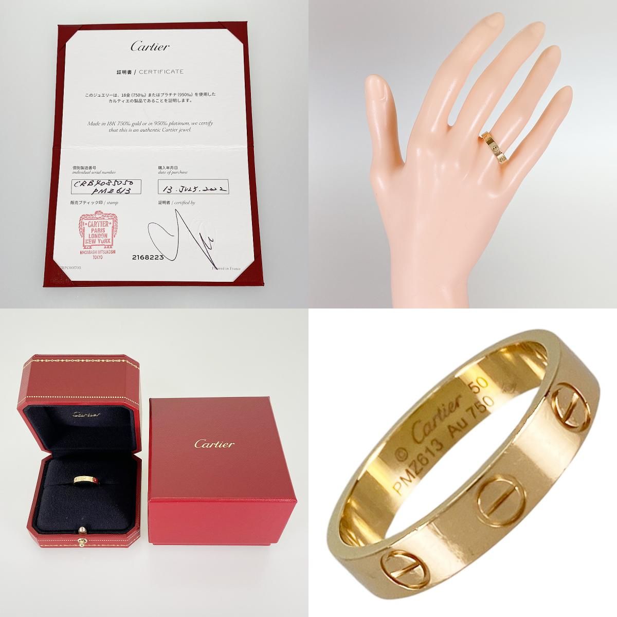 カルティエ Cartier ミニラブ CRB4085050 K18YG 10号(50) リング sss 