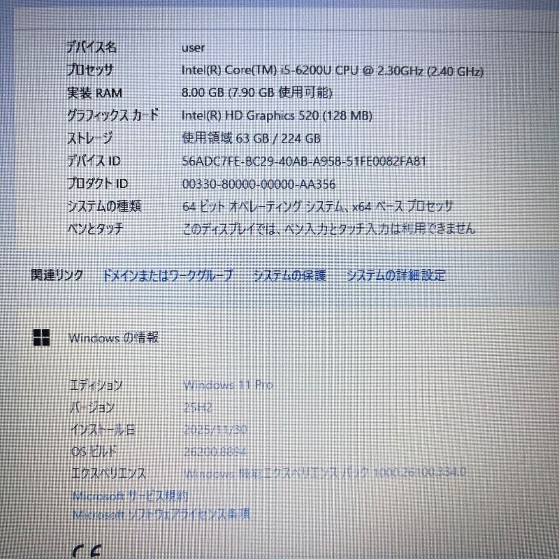 美品DELL【6世代】Core i5ノートパソコン✨SSD爆速✨ windows11