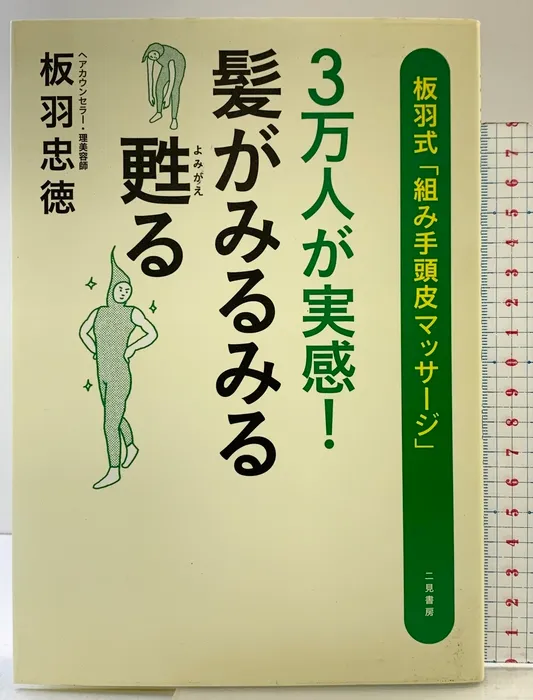 2026年最新】山野美容専門学校の人気アイテム - メルカリ