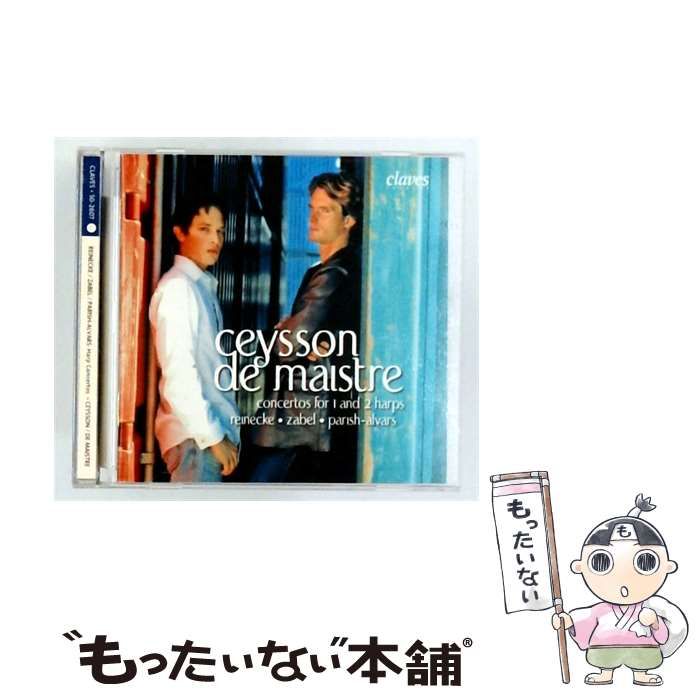 【中古】 Concertos For 1 And 2 Harps [import] / Carl Reinecke、Albert Zabel、Elias Parish Alvars、Emmanuel Ceysson、Xavier de Maistre / Cl