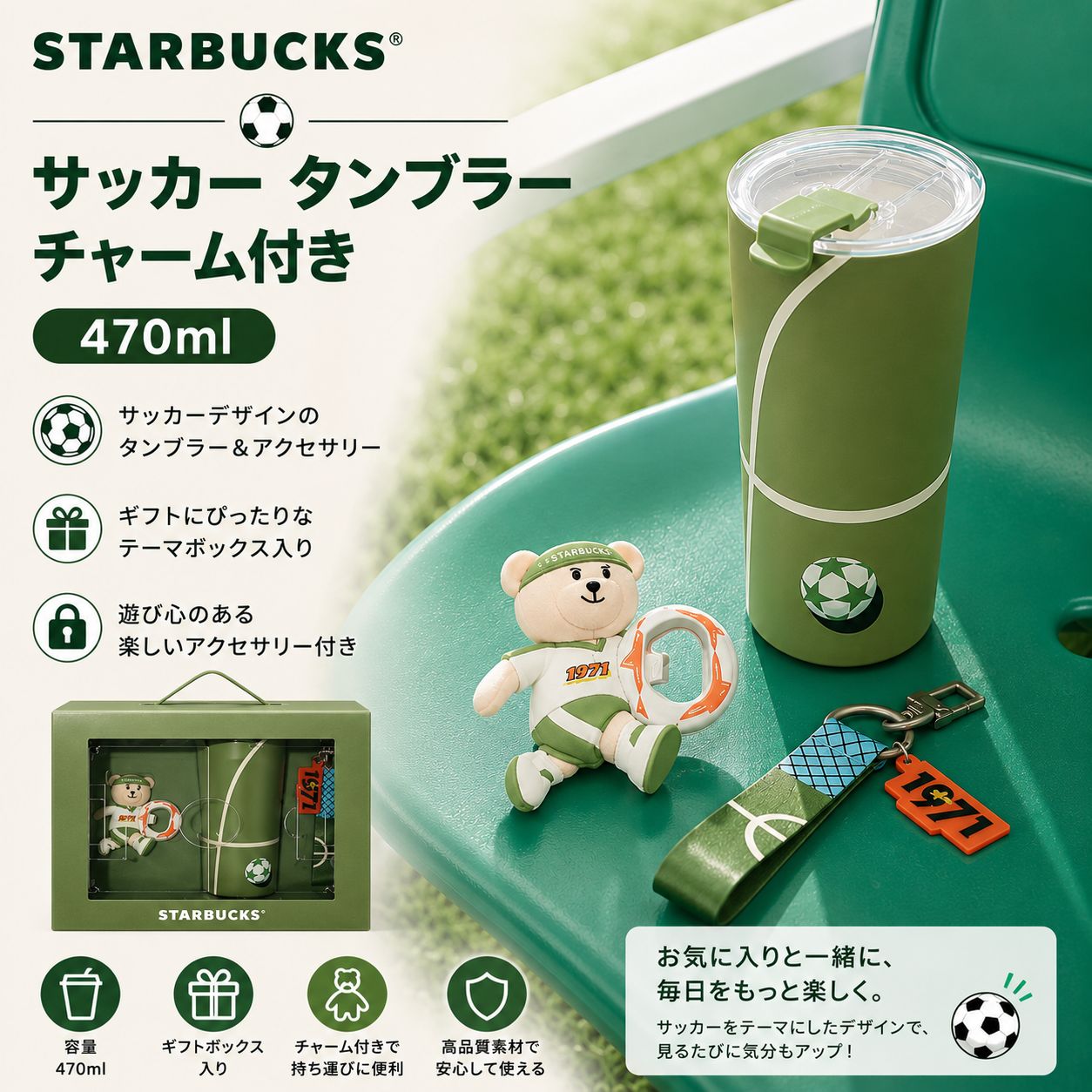 30MS・MPツキルナ、セスティエ、MD01、ヴァルキュリア、伊地知虹夏 計5点