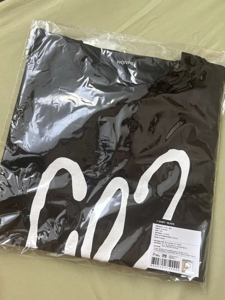 ウォンピル(WONPIL) アンフィルタリング Tシャツ 未開封