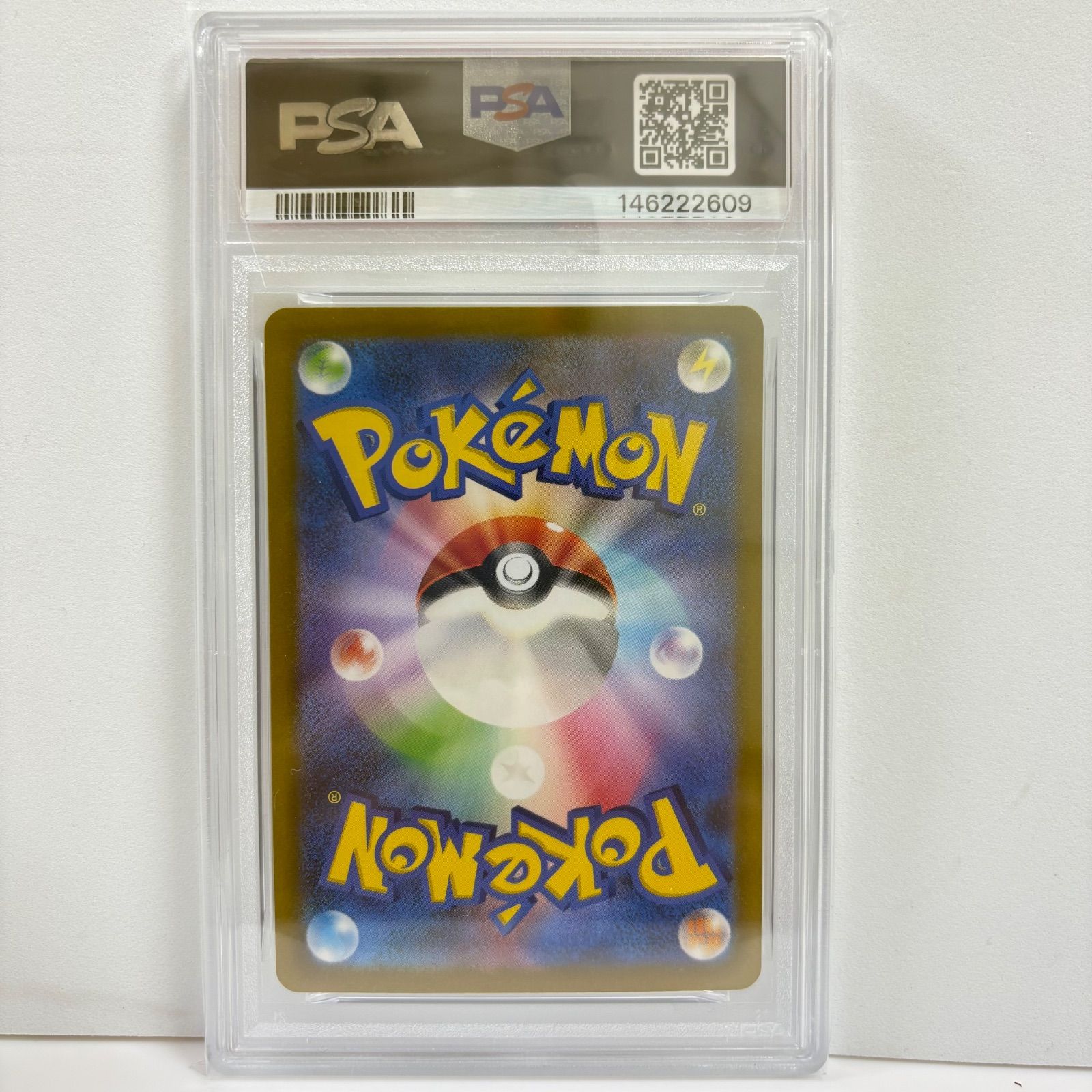 PSA10 コロトック AR[s12a 174/172](ハイクラスパック「VSTAR