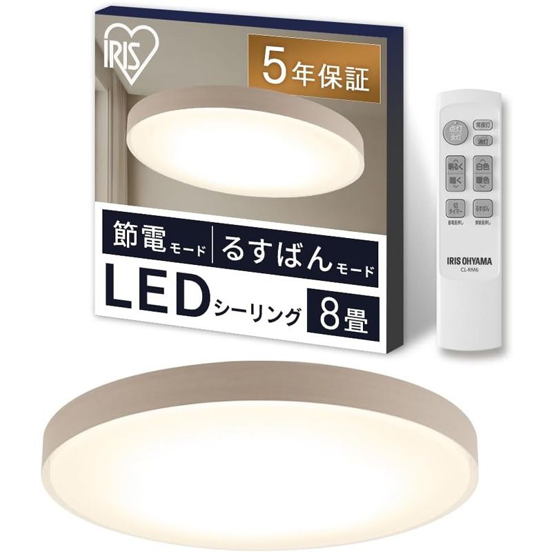 メーカー正規品 新品 アイリスオーヤマ CEA8DL-7.0WFU LEDシーリングライト 8畳用 調光調色 ナチュラル ウッドフレーム