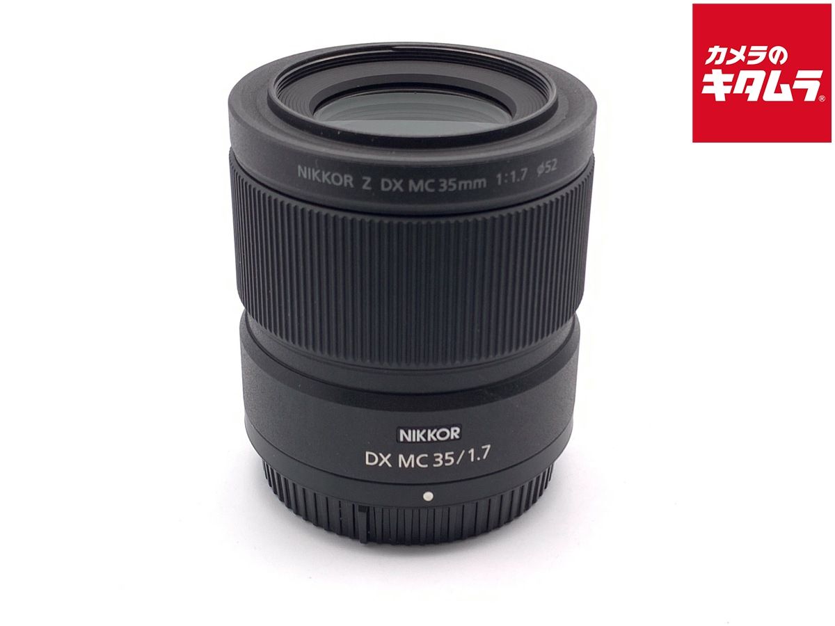 【中古】 【良品】 ニコン NIKKOR Z DX MC 35mm f/1.7