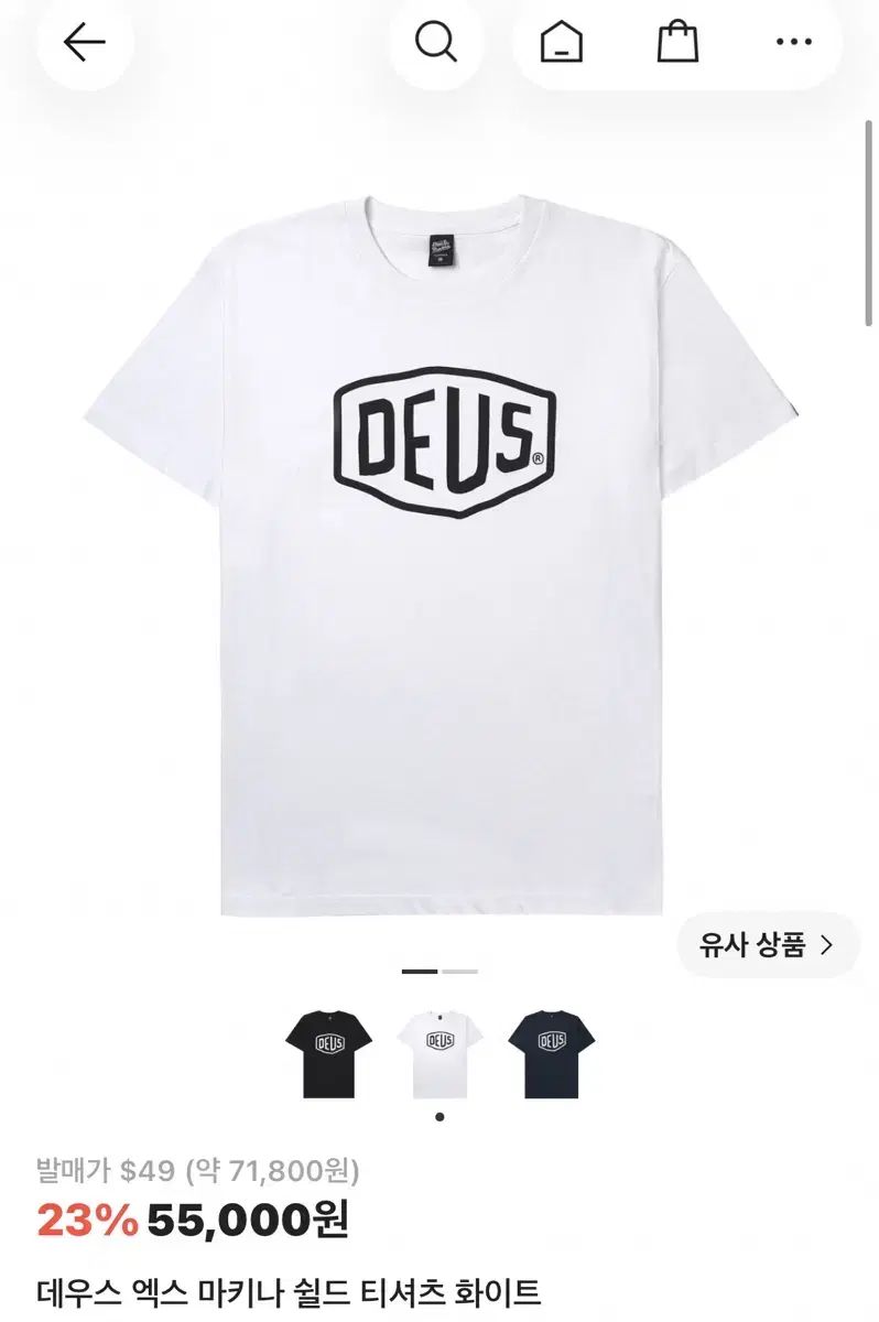 DEUS EX MACHINA デウスエクスマキナ シールド Tシャツ 白