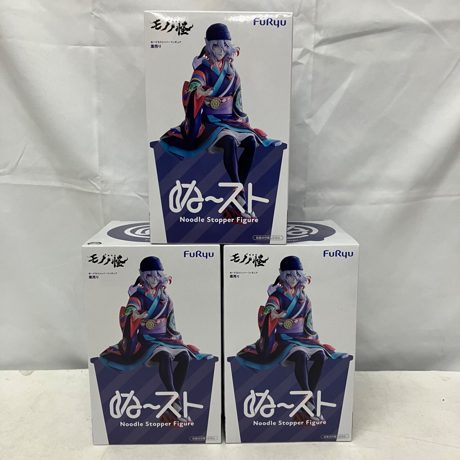 未開封 モノノ怪 ぬーどるストッパーフィギュア 薬売り フィギュア 3個