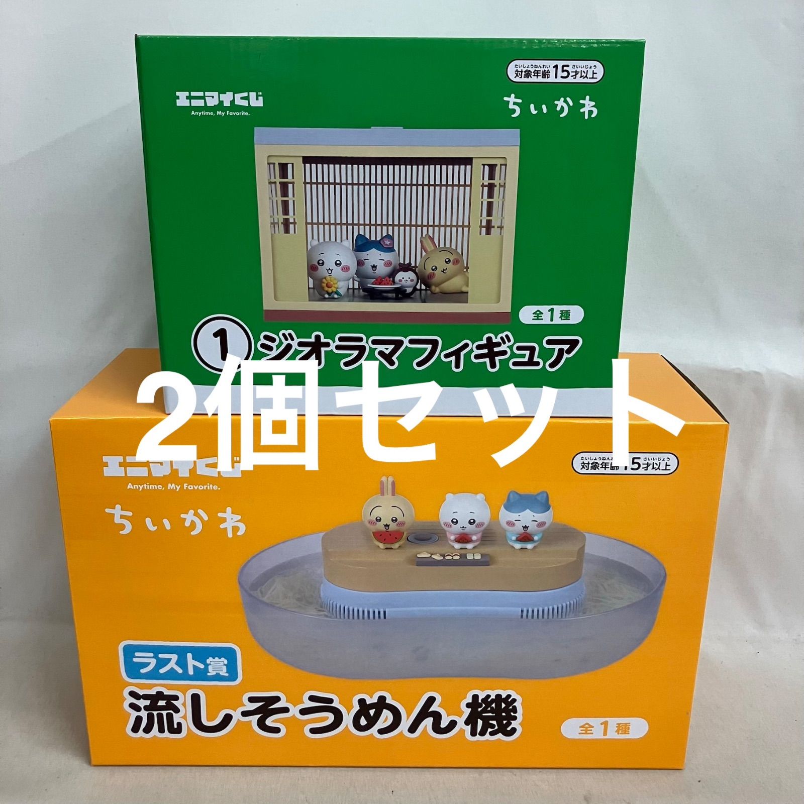 未開封 エニマくじ ちいかわ ジオラマフィギュア ラスト賞 流し