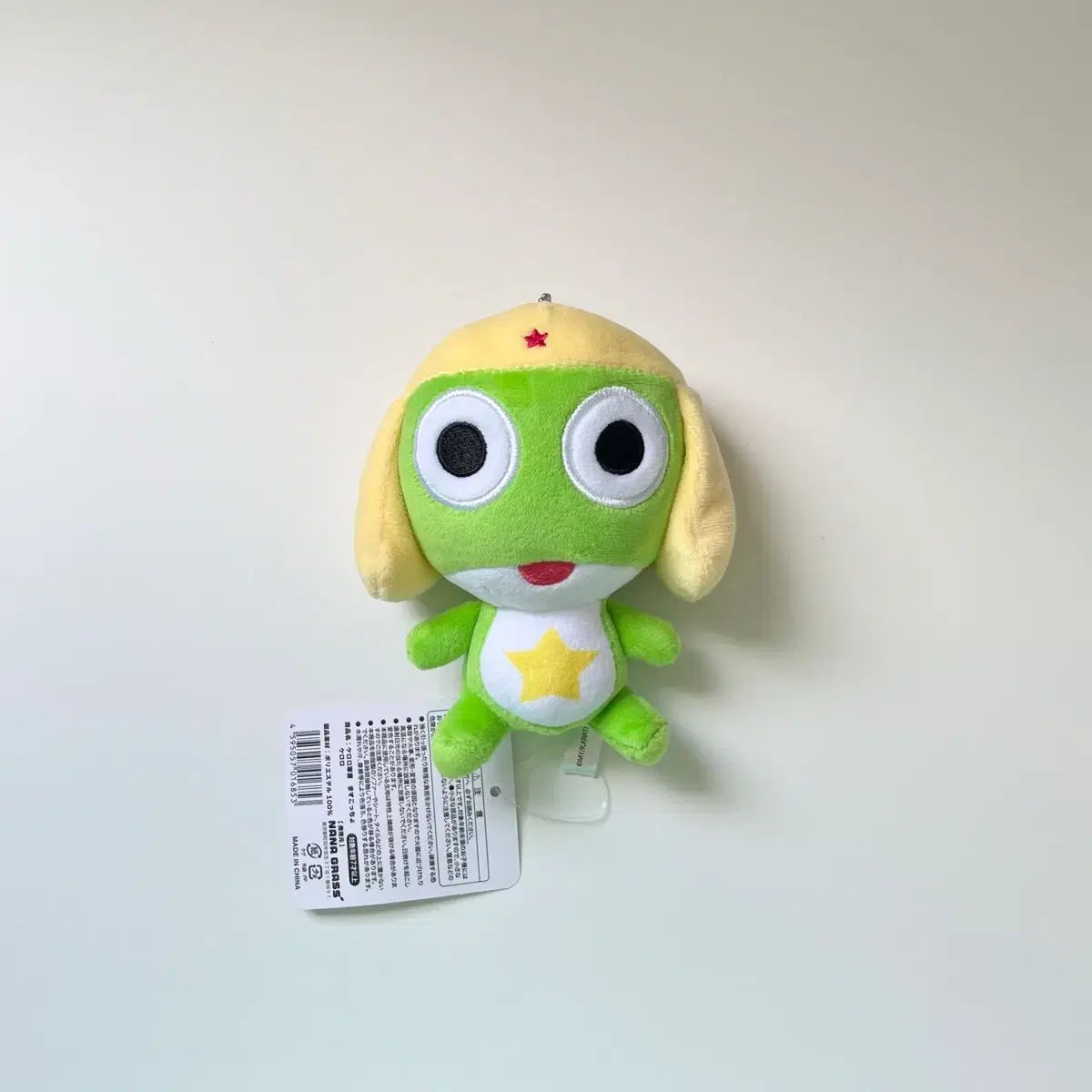 Peluche rana sargento Keroro