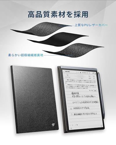 iFLYTEK AINOTE Air 2 電子ペーパー用 保護ケース 8.2インチ対応 PU