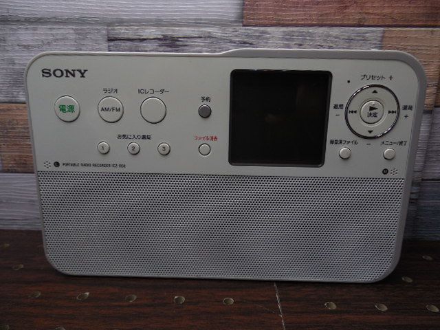 R2485】SONY ポータブルラジオレコーダー ICZ-R50 - メルカリ