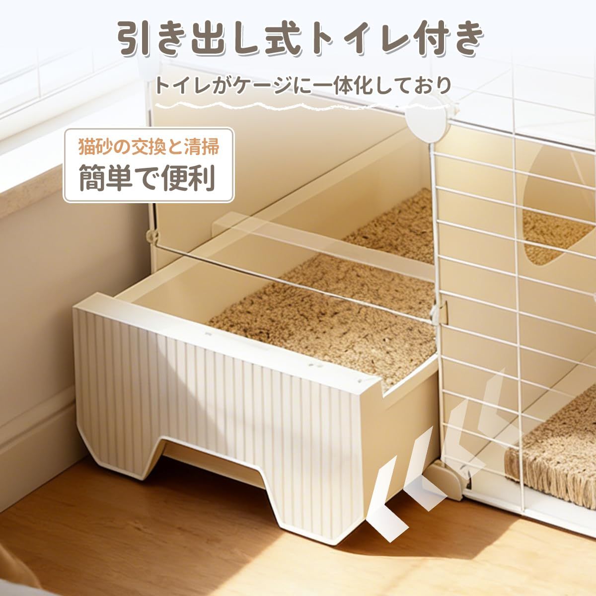 Pekaro 猫ケージ 2 段 大型 引き出し式トイレ付き 幅 105× 奥行 35× 高