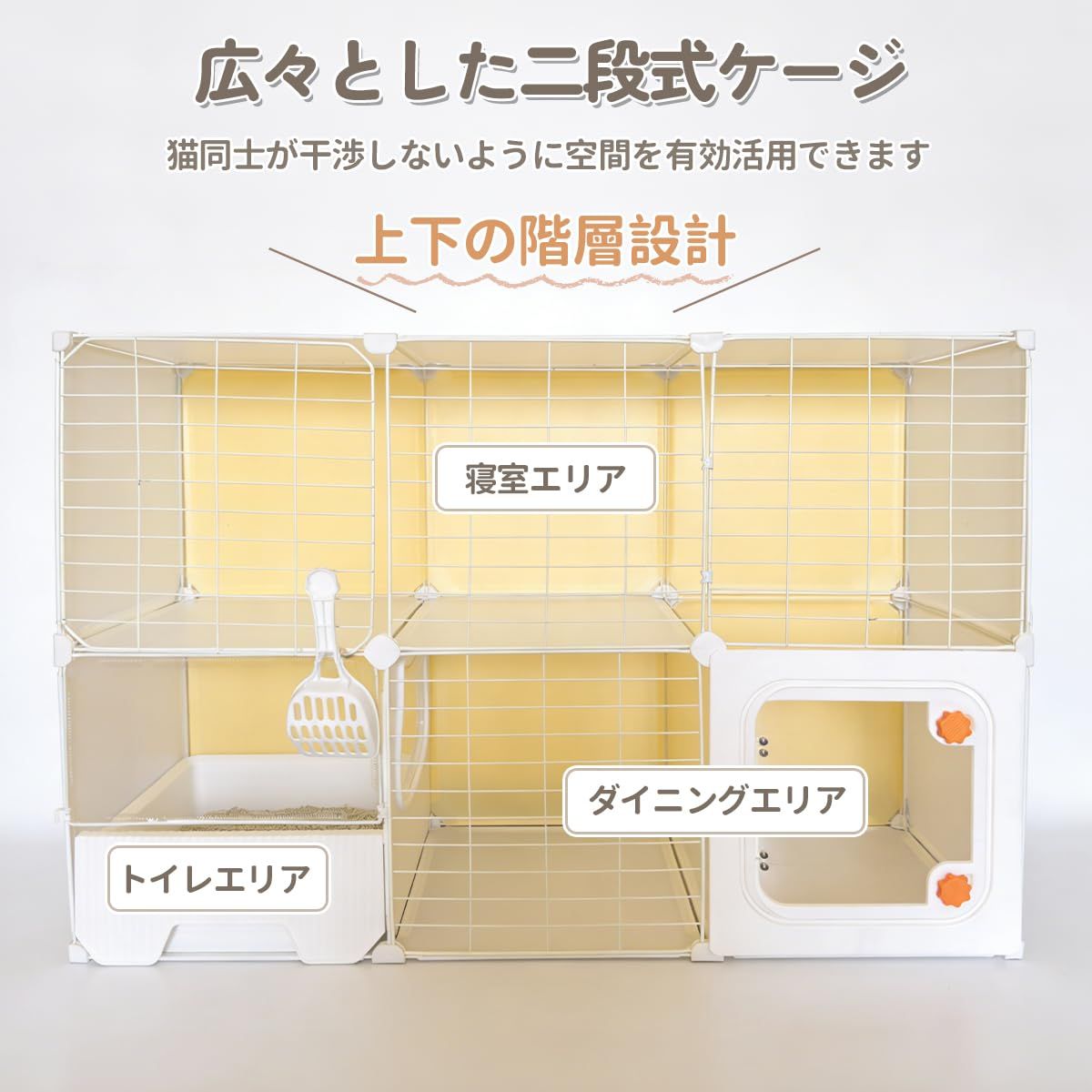 Pekaro 猫ケージ3段2列　引き出し式 Pekaro 猫ケージ 2 段 大型 引き出し式トイレ付き 幅 105× 奥行 35× 高