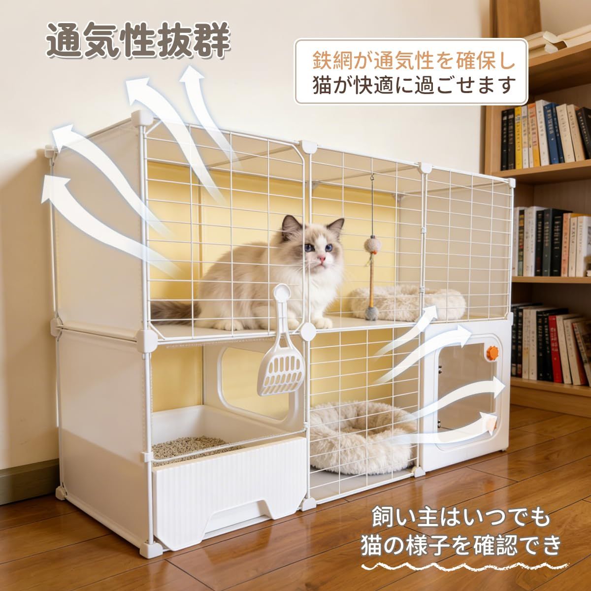 Pekaro 猫ケージ 2 段 大型 引き出し式トイレ付き 幅 105× 奥行 35× 高