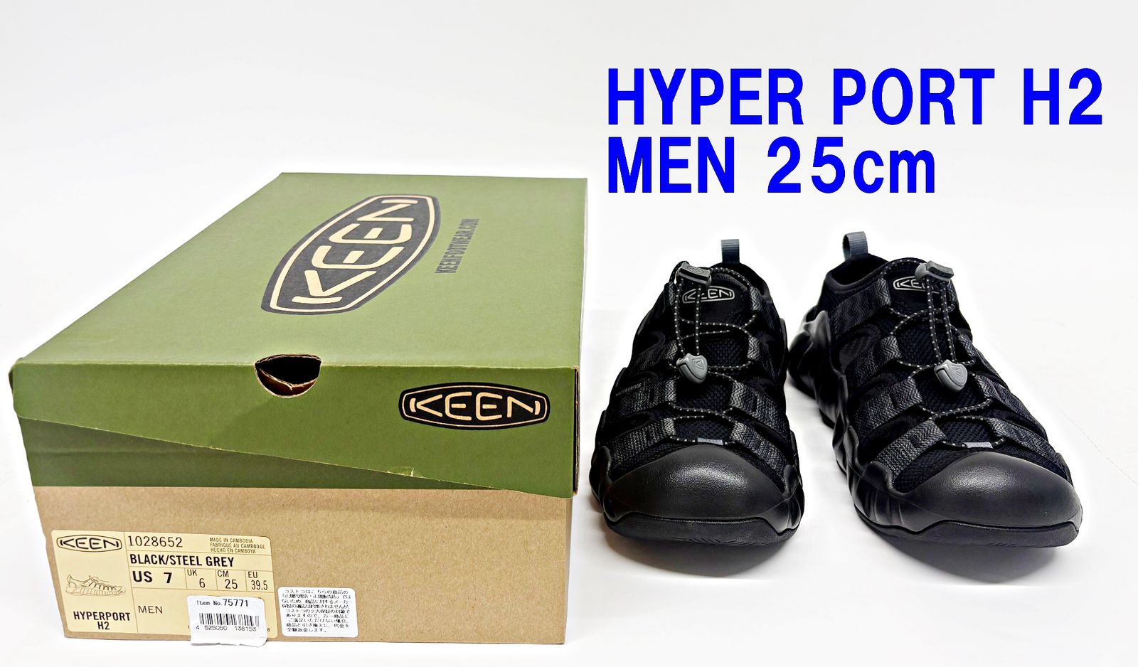 未使用品 KEEN HYPERPORT H2 MEN 25 BLACK STEEL GREY 水陸両用 サンダル キーン ハイパーポート R2607-115