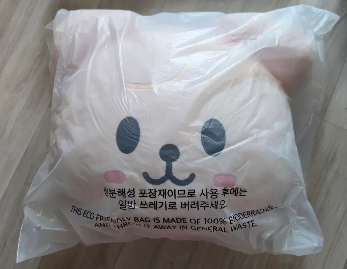 Stray Kids(ストレイキッズ・スキズ・SKZ) スキズ SKZOO PuppyM(パピーム) ベイビー バージョン クッション 未開封