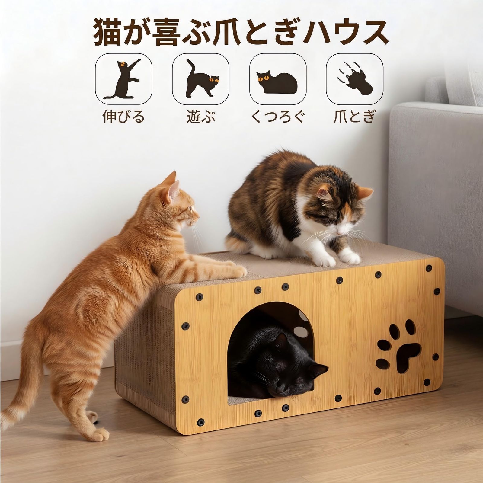 Gimars 猫 爪とぎ ハウス XXLサイズ 特大 爪研ぎ ダンボール 59.5×29.5