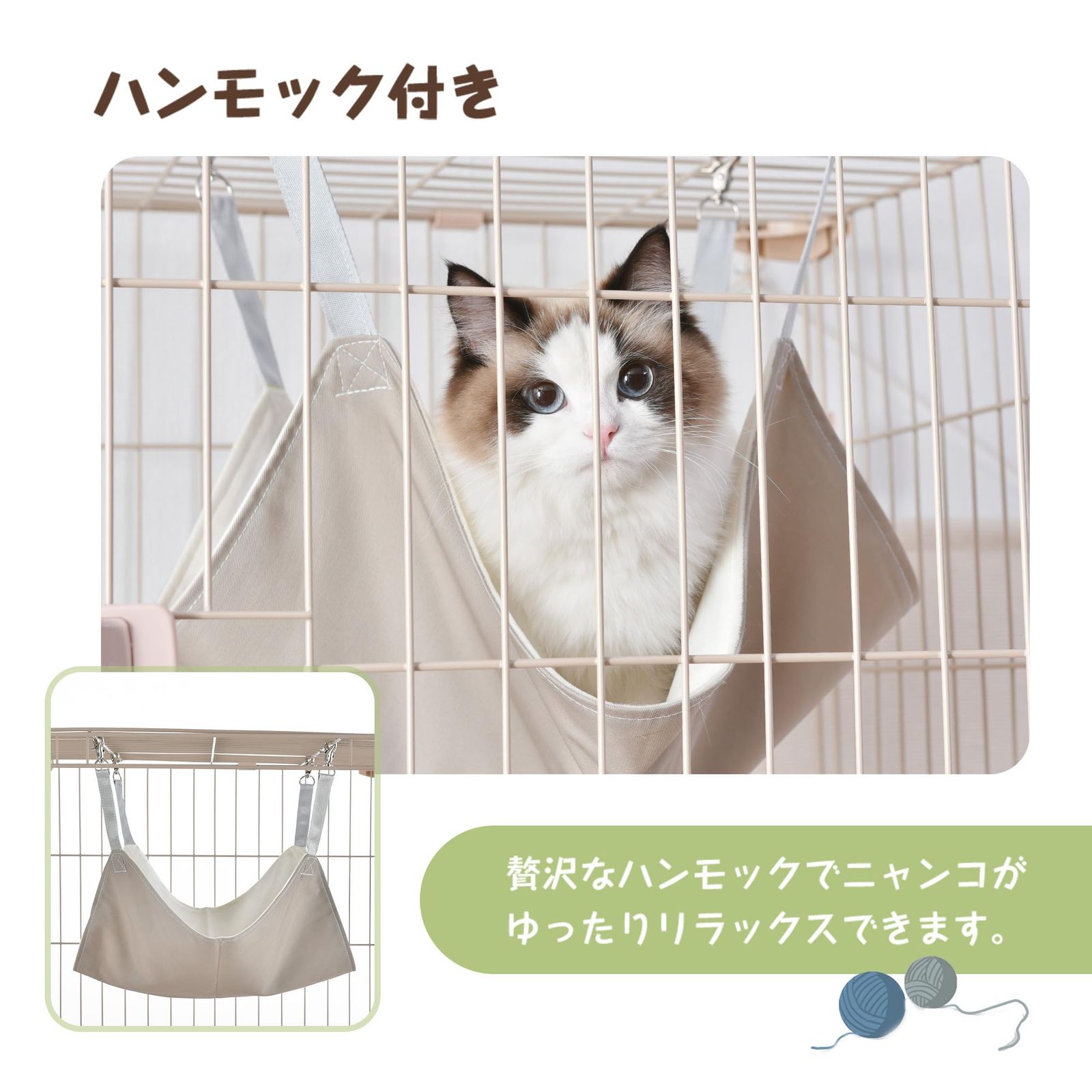 BTM 猫 ケージ キャットケージ 3段 幅広設計 自由組み合わせ 両開き