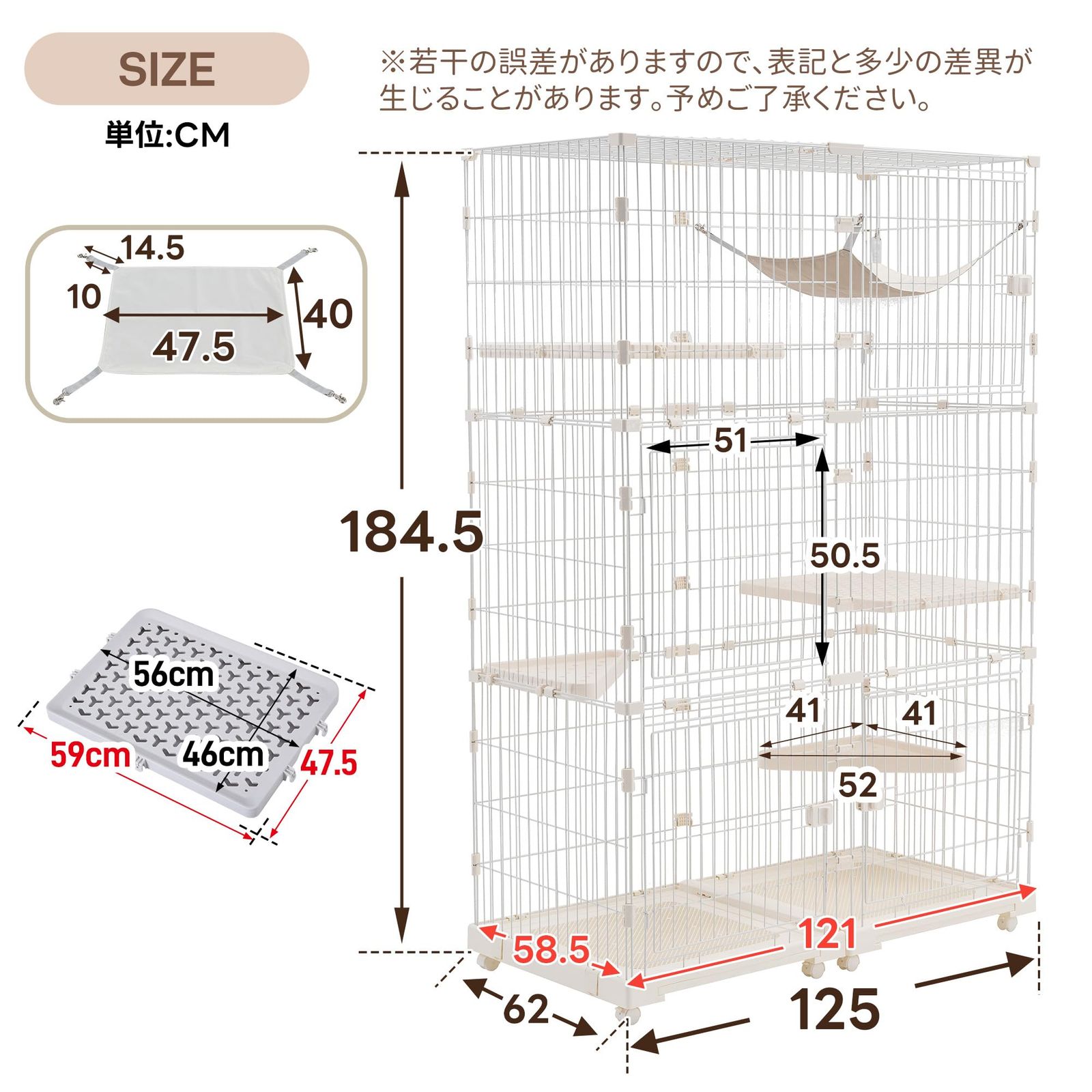 BTM 猫 ケージ キャットケージ 3段 幅広設計 自由組み合わせ 両開き