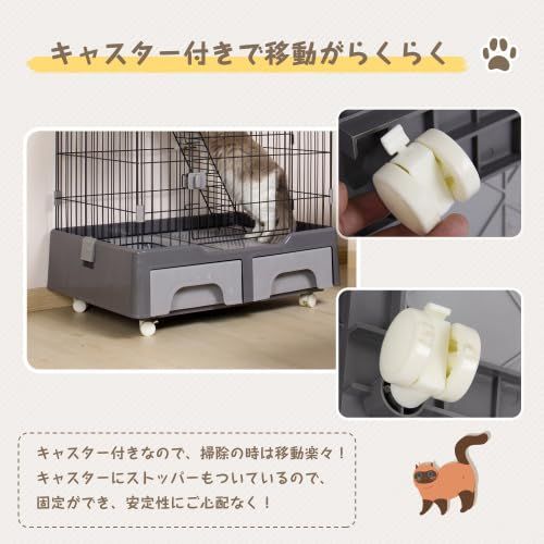 BTM 猫 ケージ キャットケージ 3段 猫トイレ付 キャスター付