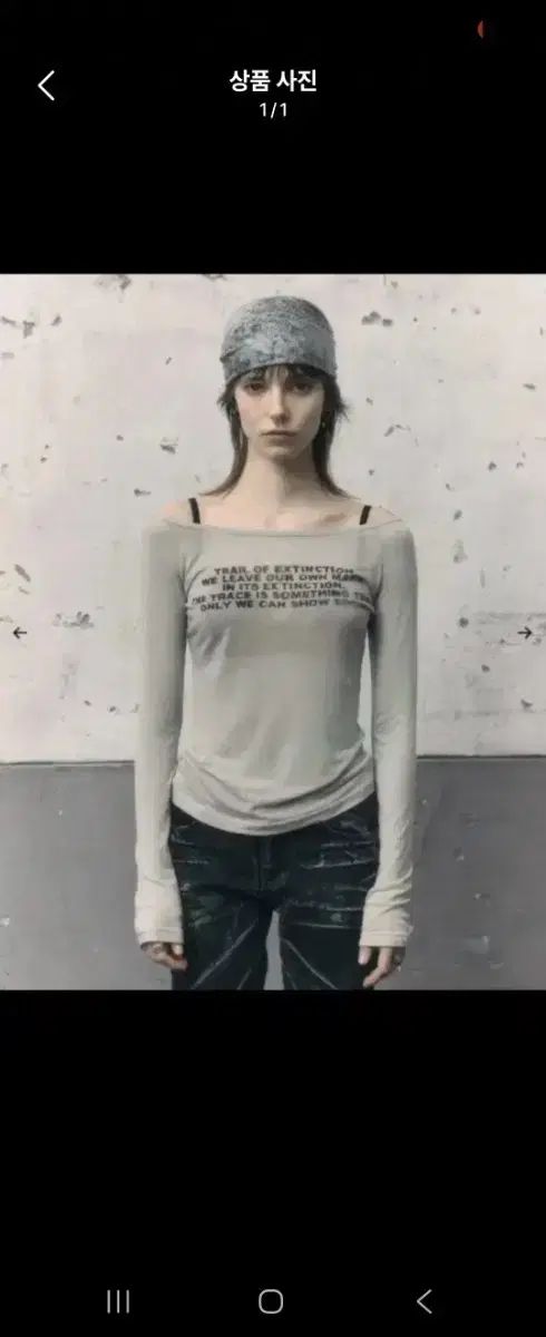 ボヘミアンソウル BOHEMSEO ボヘミアンソウル プリント ロングスリーブ Tシャツ ベージュ 未開封