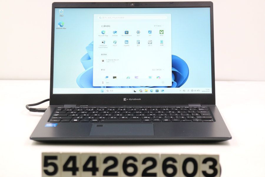 dynabook dynabook G83/HU Core i5 1145G7 2.6GHz/8GB/256GB(SSD)/13.3W/FHD(1920x1080)/Win11 【544262603】