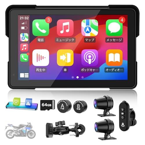 PARKVISION 7インチ バイクドラレコ 前後1080P CarPlay/Android Auto対応 | タイヤ空気圧監視,GPS位置情報搭載,前後同時録画,音楽/通話/ナビ、インカム/BT対応、有線コントローラー、64GBカード付、 9cf01c48