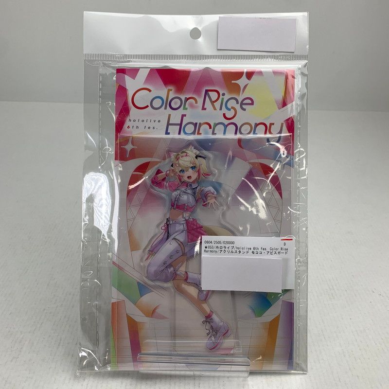 中古美品】 ホロライブ hololive 6th fes. Color Rise Harmony