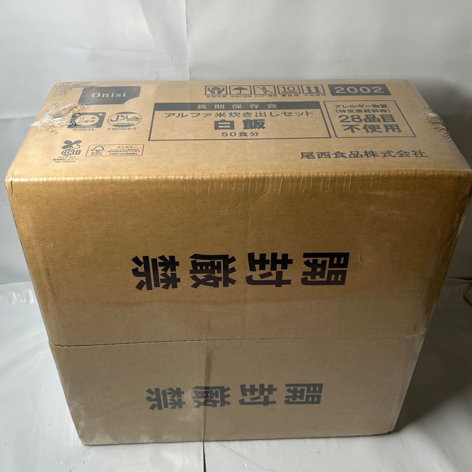 尾西食品 アルファ米 炊き出し 白飯 50食分 2031年5月迄 - メルカリ