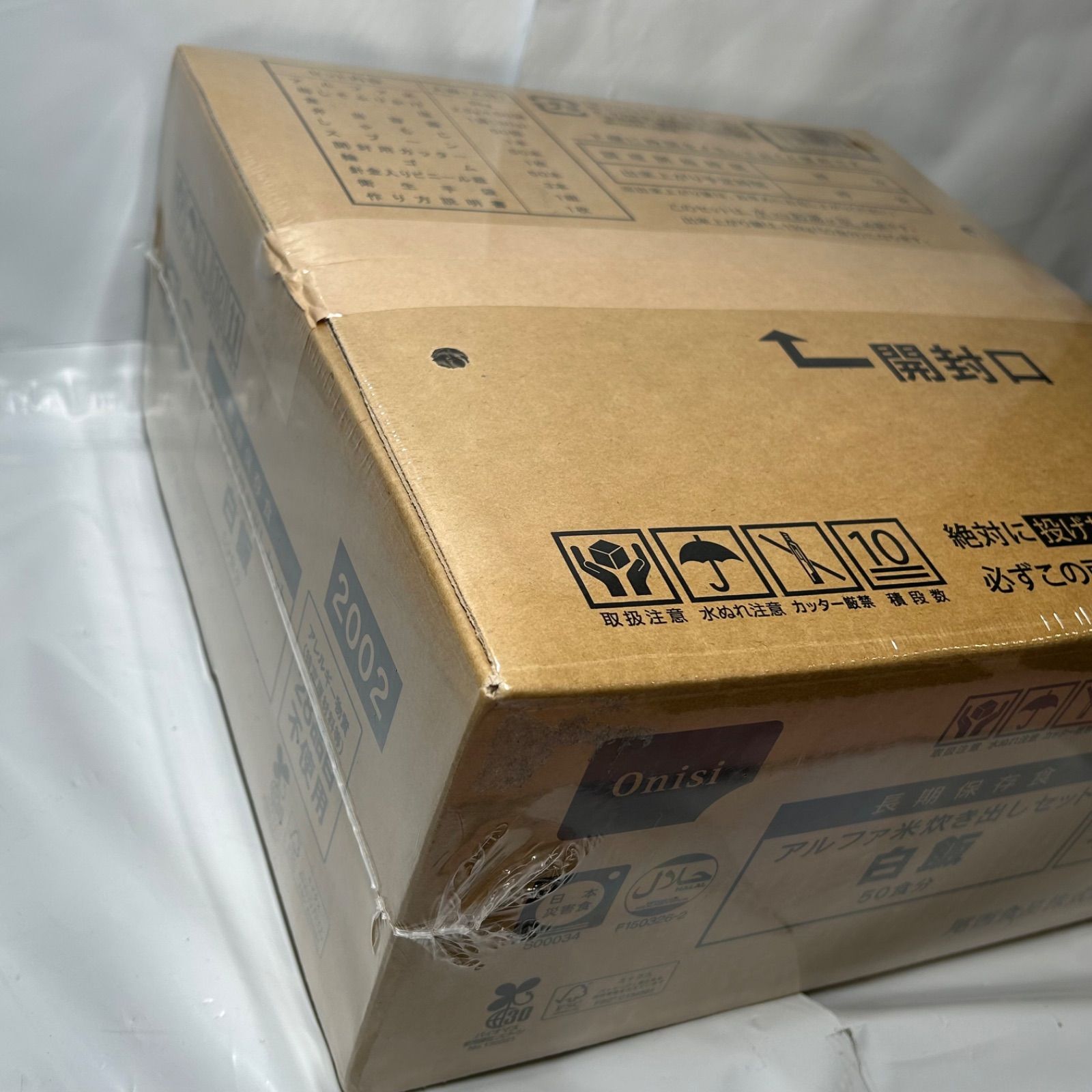 尾西食品 アルファ米 炊き出し 白飯 50食分 2031年5月迄 - メルカリ