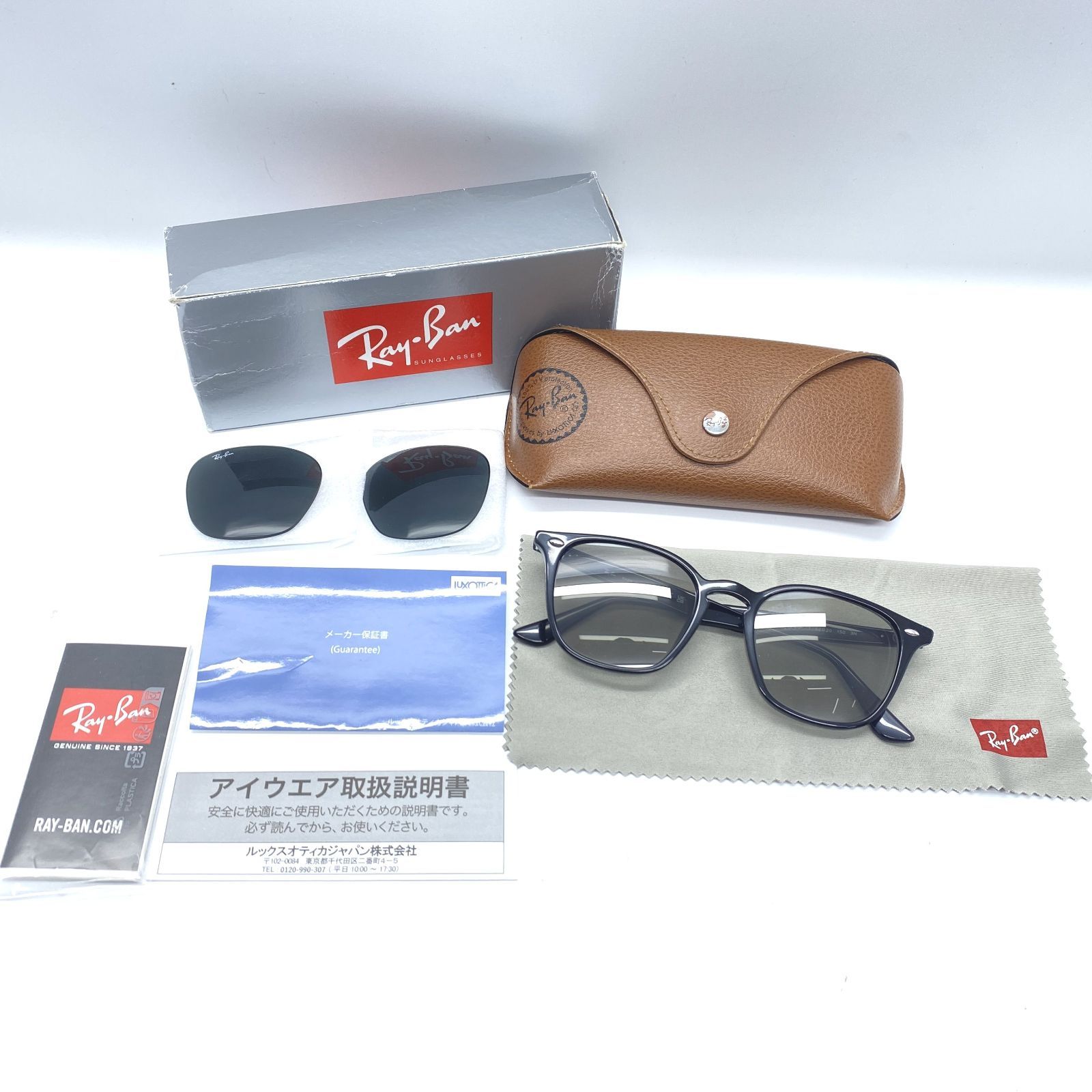 [盛岡81-0062] Ray-Ban レイバン サングラス 度入り RB4258F [中古/60]
