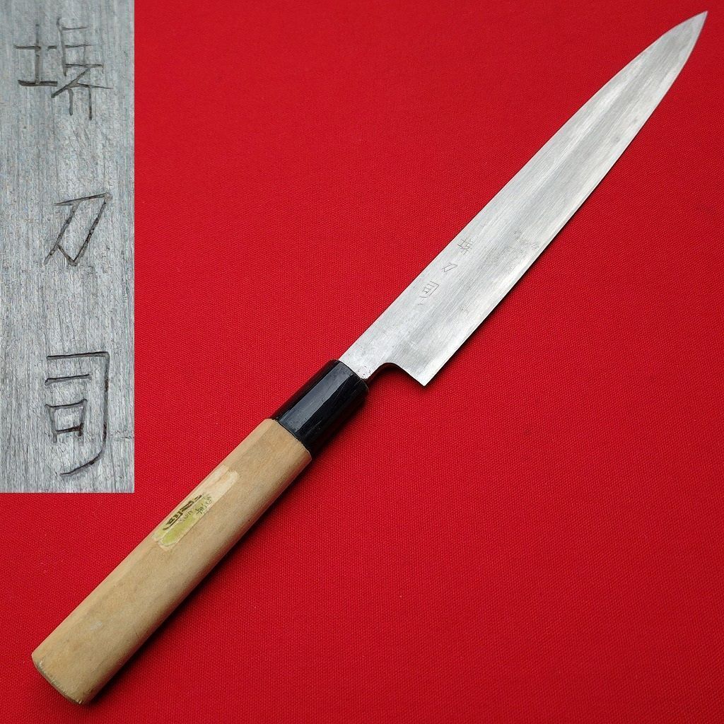 刺身包丁 堺刀司 刃長約197㎜ 峰厚約3.5㎜ 片刃 和包丁 柳刃包丁 正夫