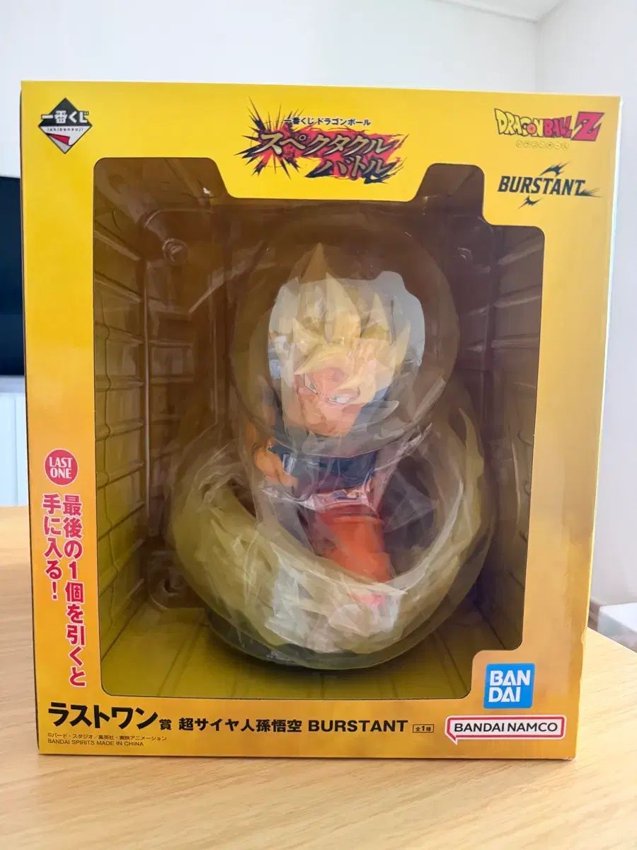 Envío incluido 15 Dragon Ball Spectacle Battle Ichiban Kuji El último