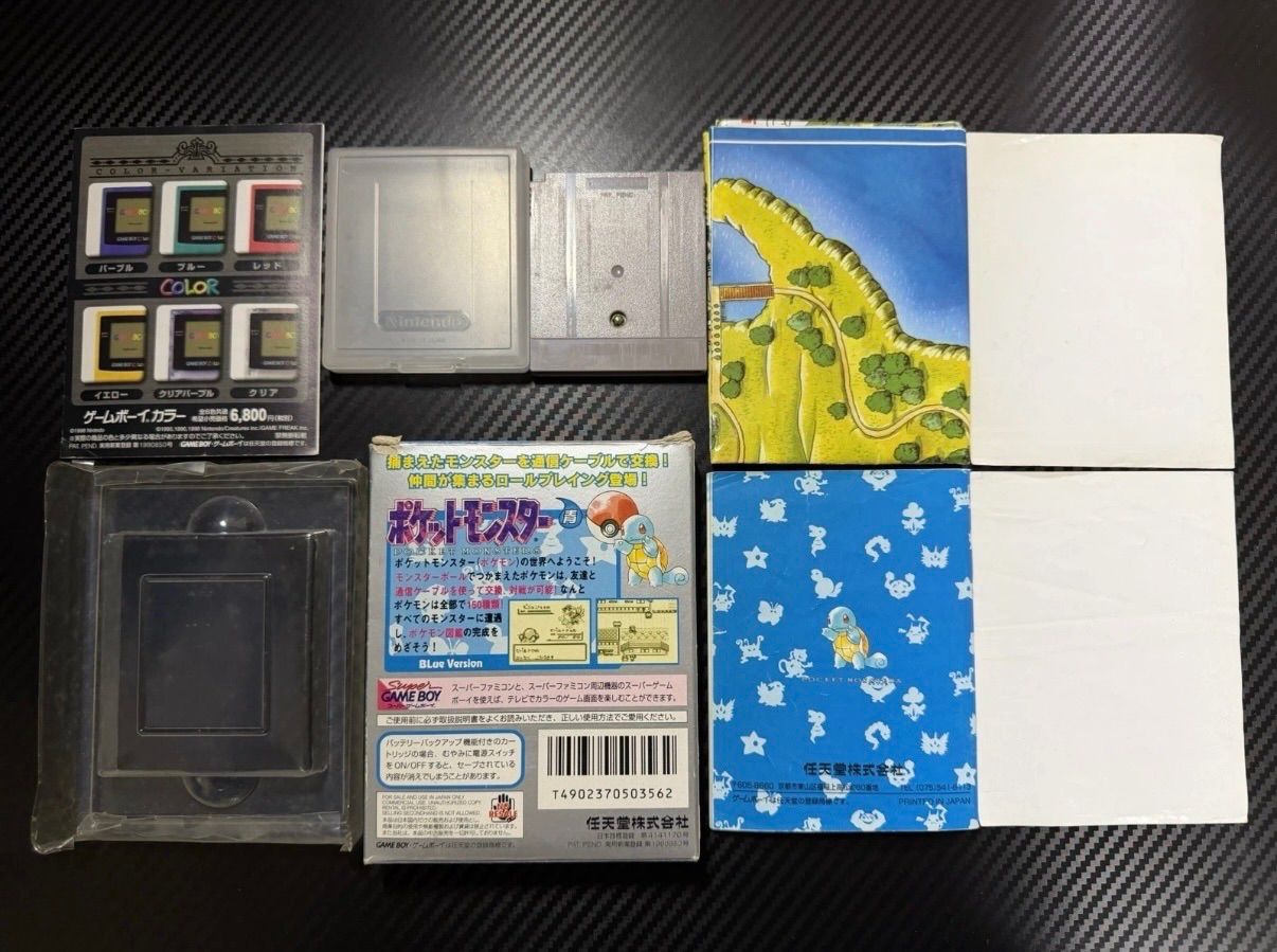 一般発売仕様 ポケットモンスター 青 ゲームボーイ 箱 説明書付き