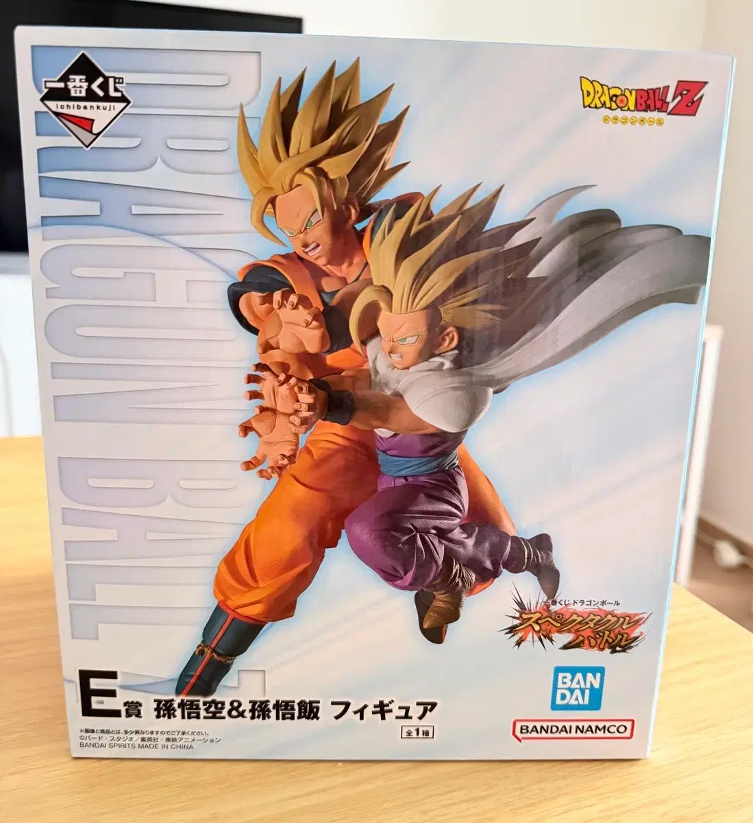 Envío incluido 19 5 Figura de Dragon Ball Ichiban Kuji E Prize Spectacle Battle sin abrir