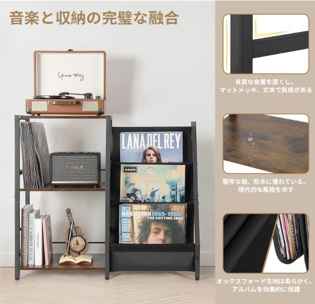 VINAEMO】レコード収納ラック 3段レコードラック 200枚収納可能