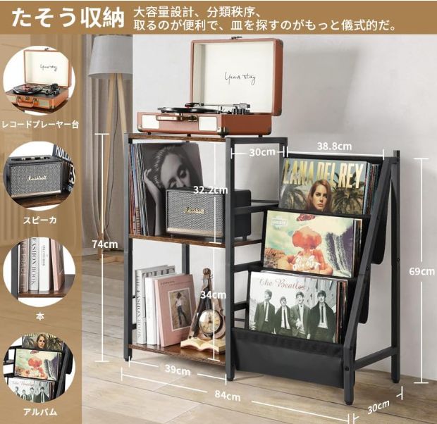 VINAEMO】レコード収納ラック 3段レコードラック 200枚収納可能