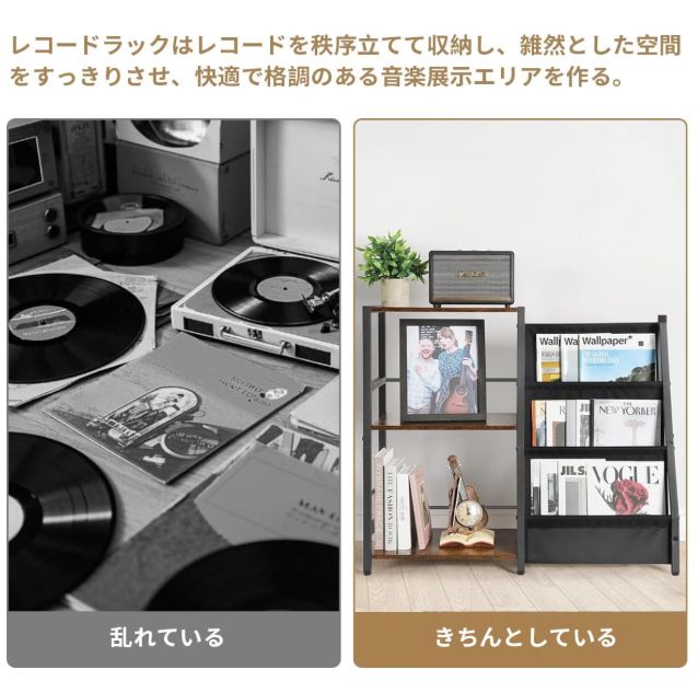 VINAEMO】レコード収納ラック 3段レコードラック 200枚収納可能