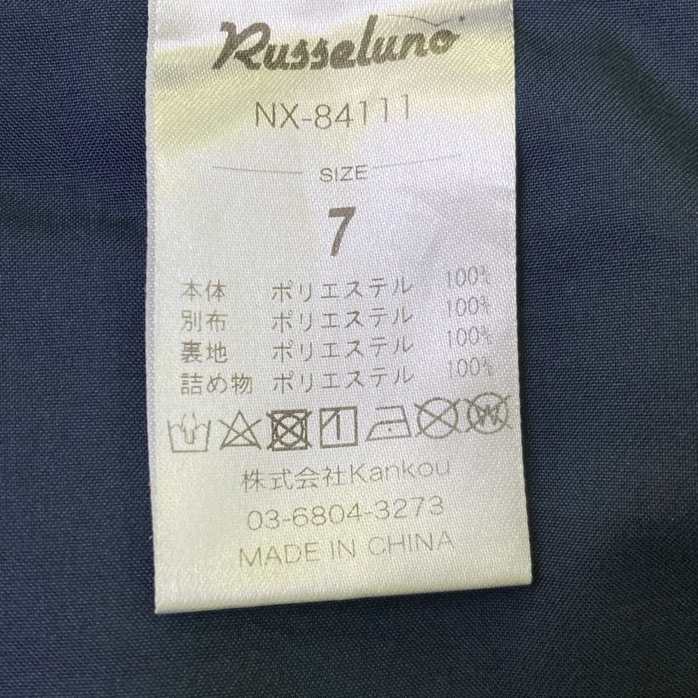 サイズ：7 RUSSELUNO ラッセルノ ; 2WAY 中綿 ロングパンツ ルチャ総柄