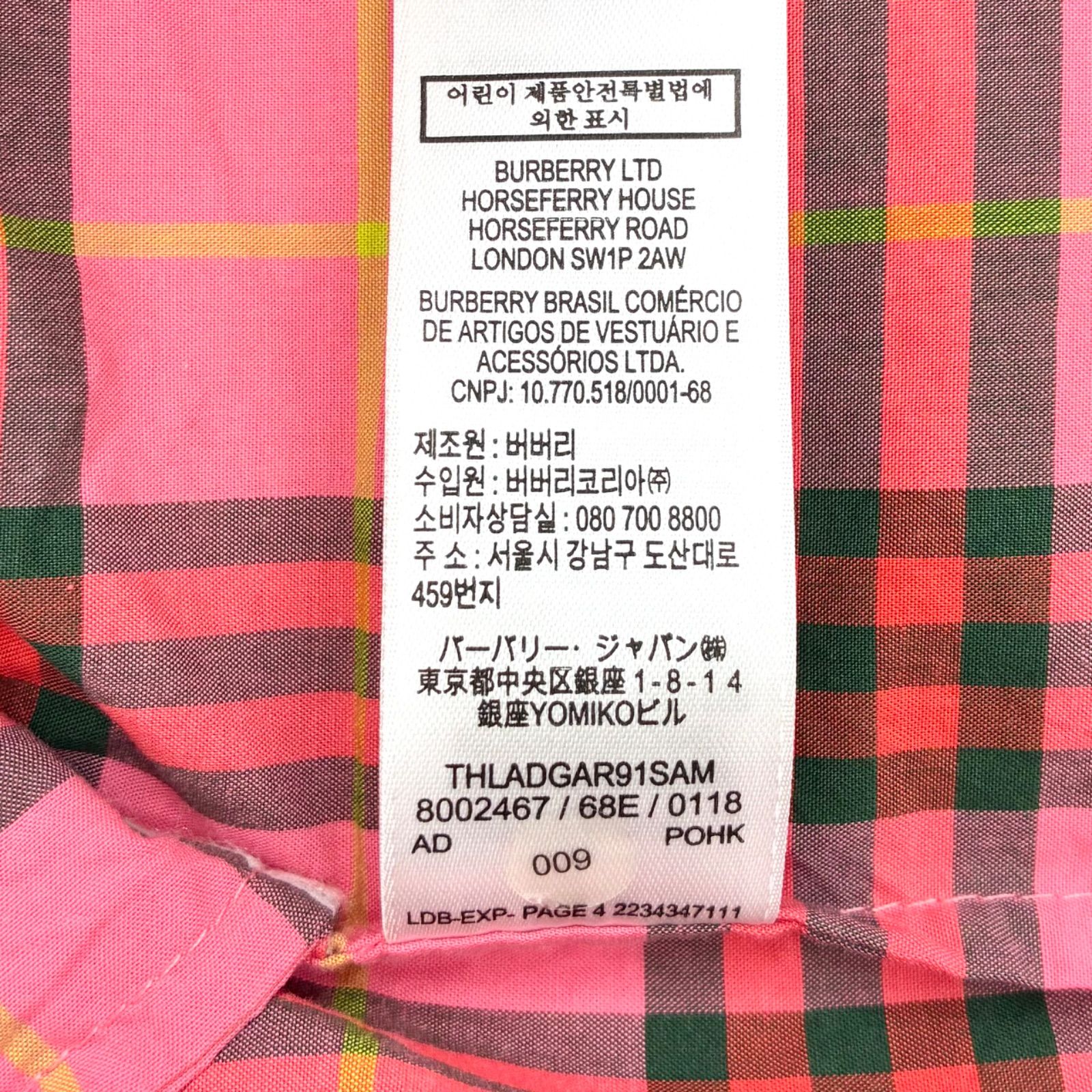 バーバリー BURBERRY】キッズ 新品未使用品！バーバリーチェック襟付き