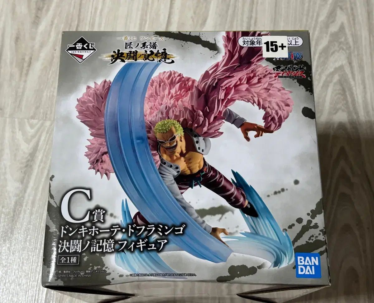 ONE PIECE 一番くじ 匠の系譜 C賞 ドフラミンゴ フィギュアその他