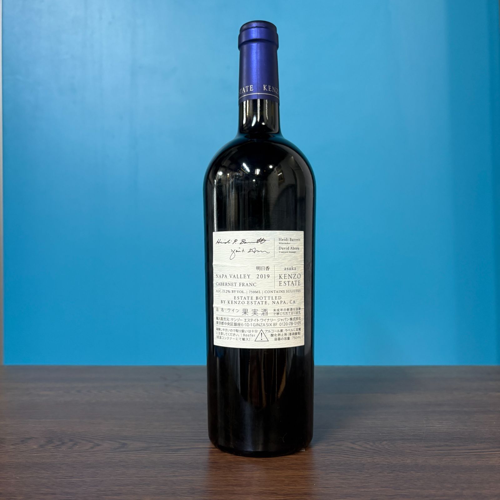 明日香 asuka 2019 カルトワイン KENZOESTATE 750ml - メルカリ