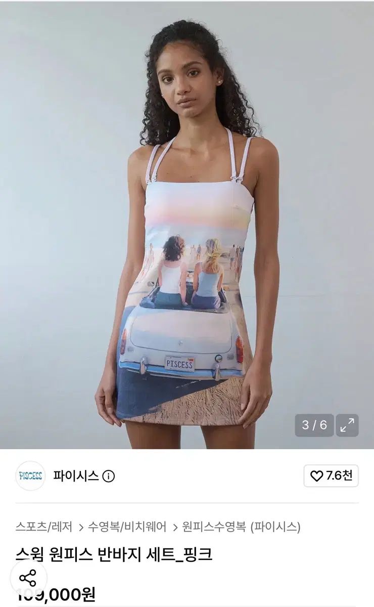 実物画像あり パイシス Swim ONE PIECE ハーフパンツ 水着 セット_ピンク