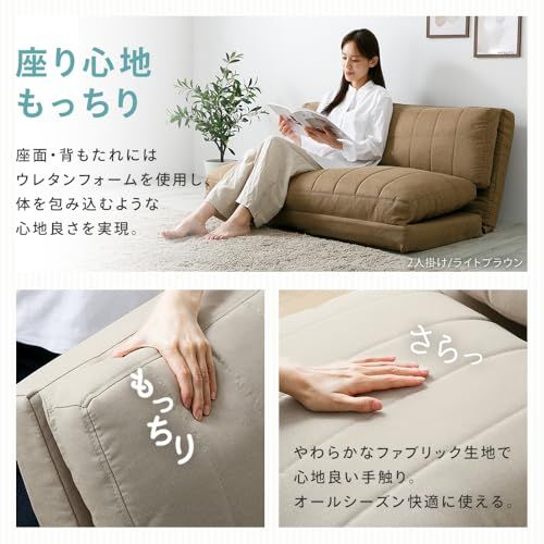 アイリスプラザ ソファベッド マルチに使える3WAY ソファ 折りたたみ