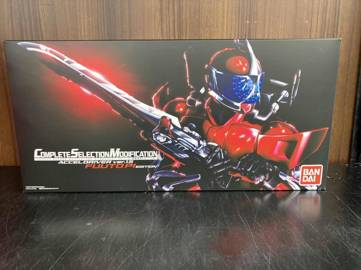 現状品 CSM アクセルドライバｰ ver.1.5 風都探偵 EDITION 仮面ライダｰW