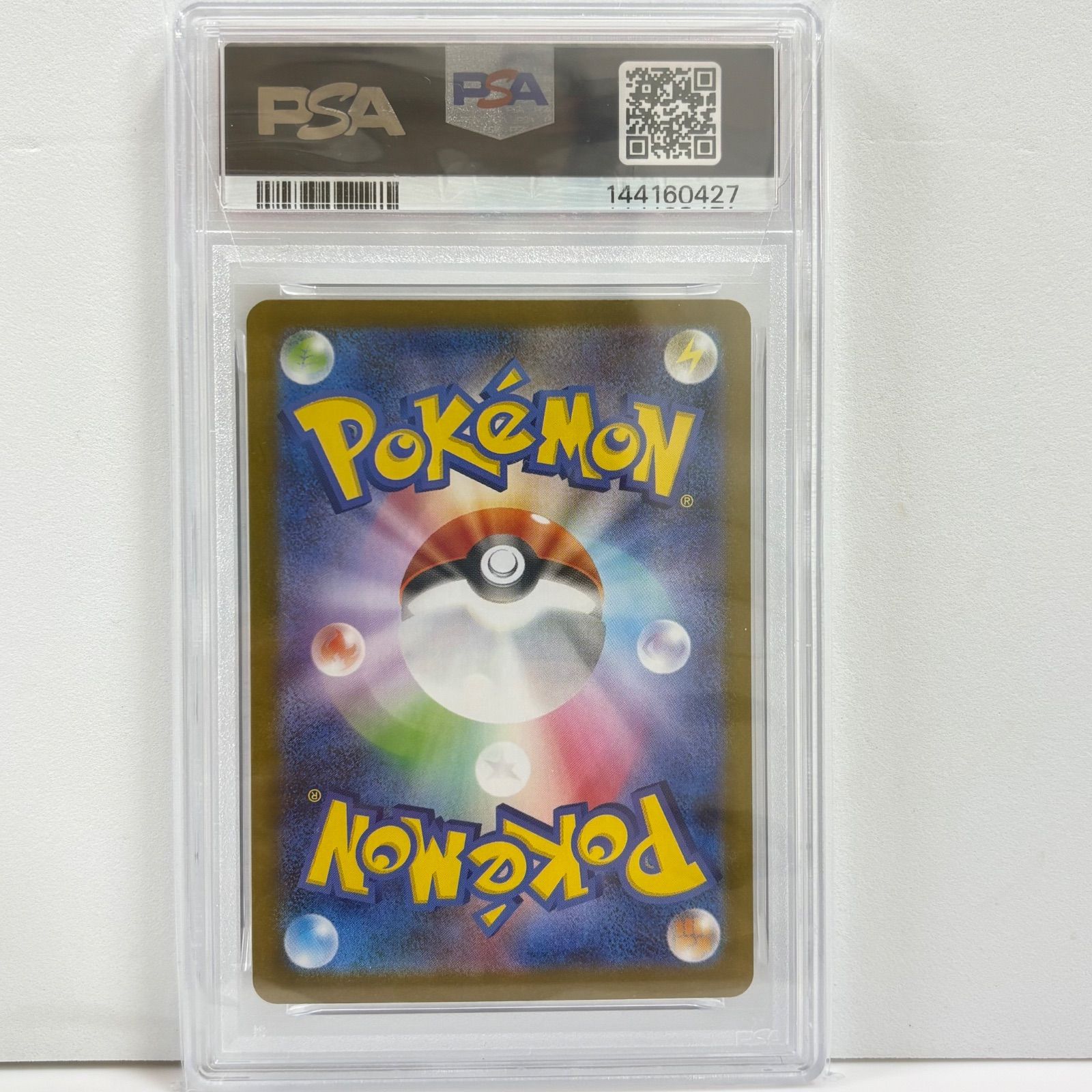 PSA10 キョジオーン AR [M1L 070/063](拡張パック「メガブレイブ